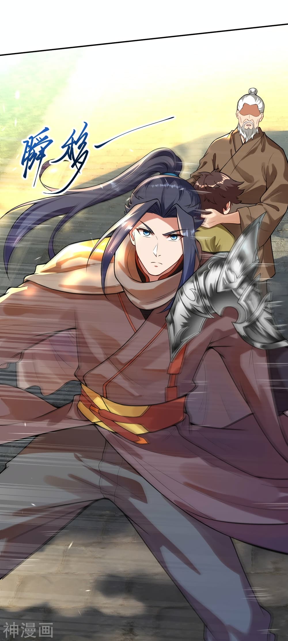 Against the Gods อสูรพลิกฟ้า 481-481