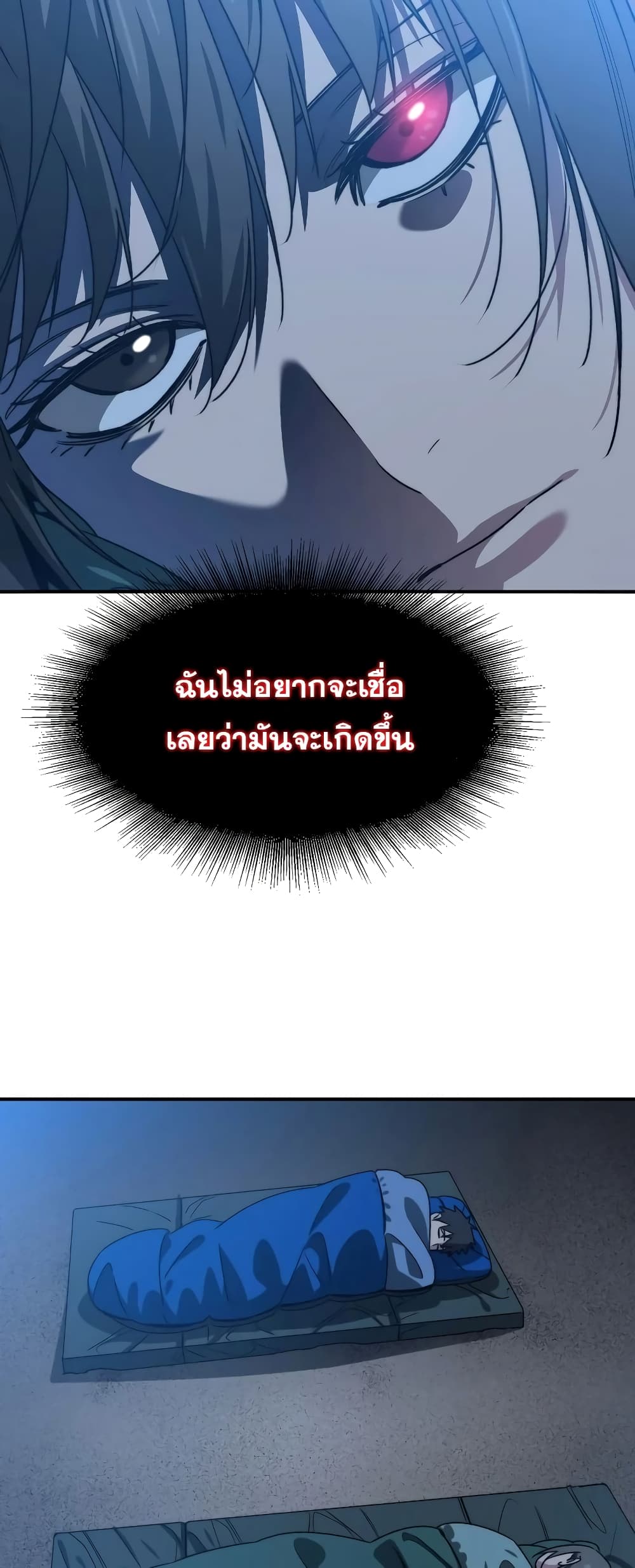 Existence 39-39