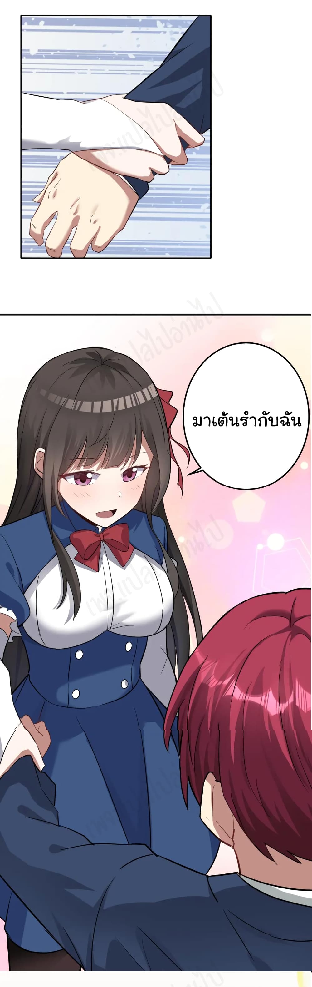 My Wife is the School Director 1-1