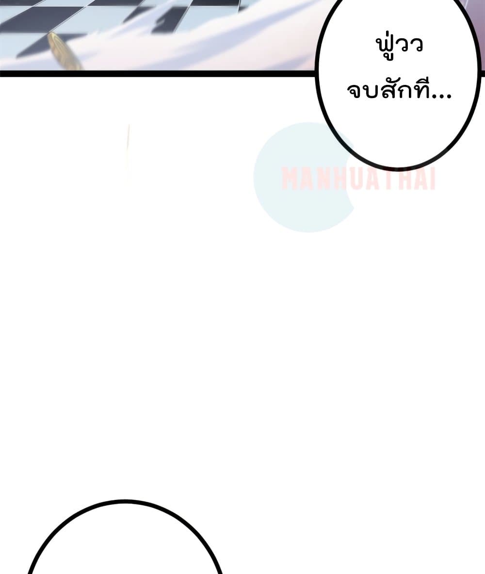 Shadow Hack ระบบเงาสุดโกง 58-58