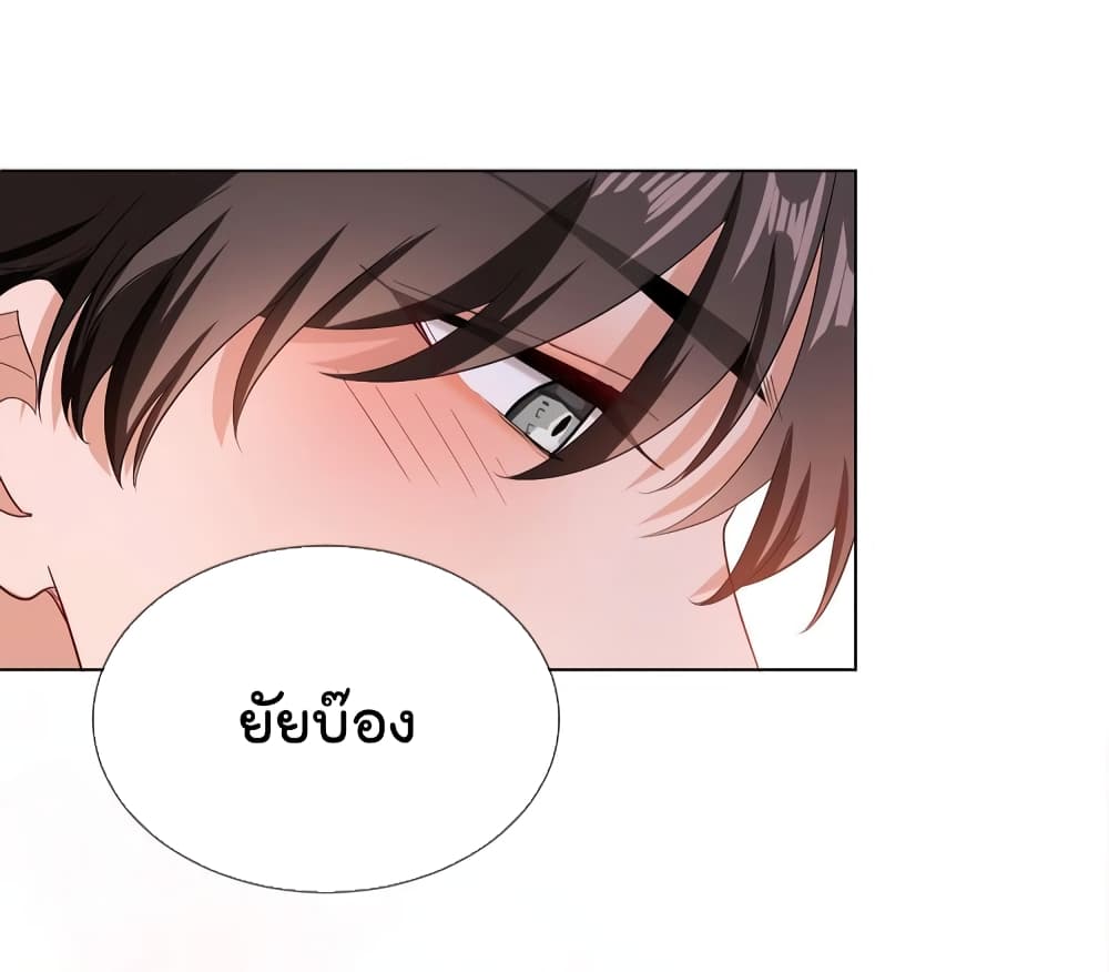 Game of Affection เกมเสน่หาของคุณชายเถาลู่ 99-99