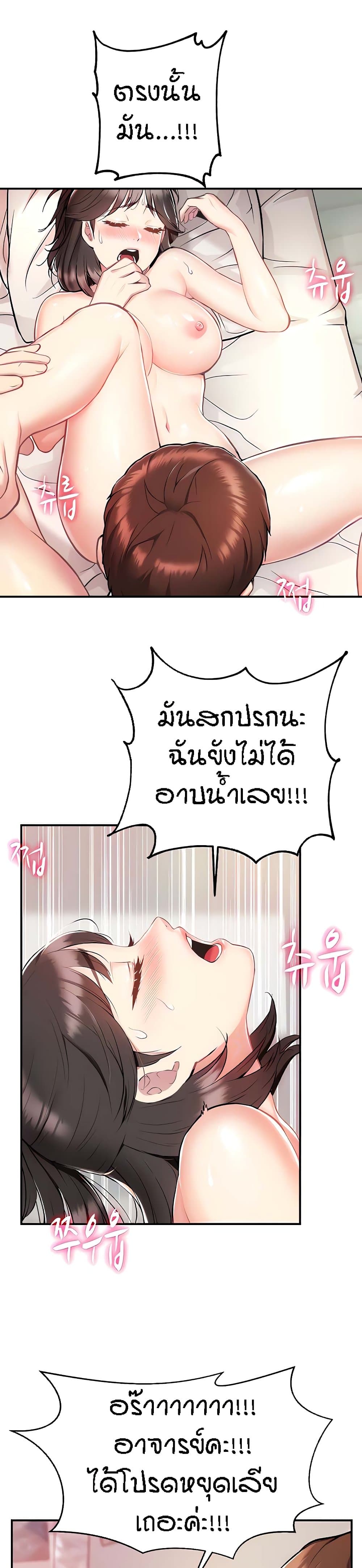 Summer with Mother and Daughter 4-4