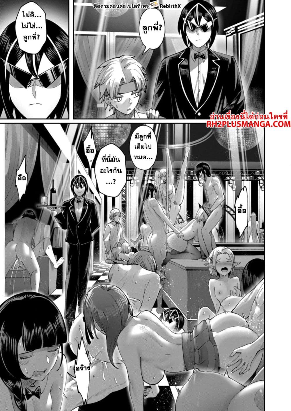 Kichikueiyu 63-63