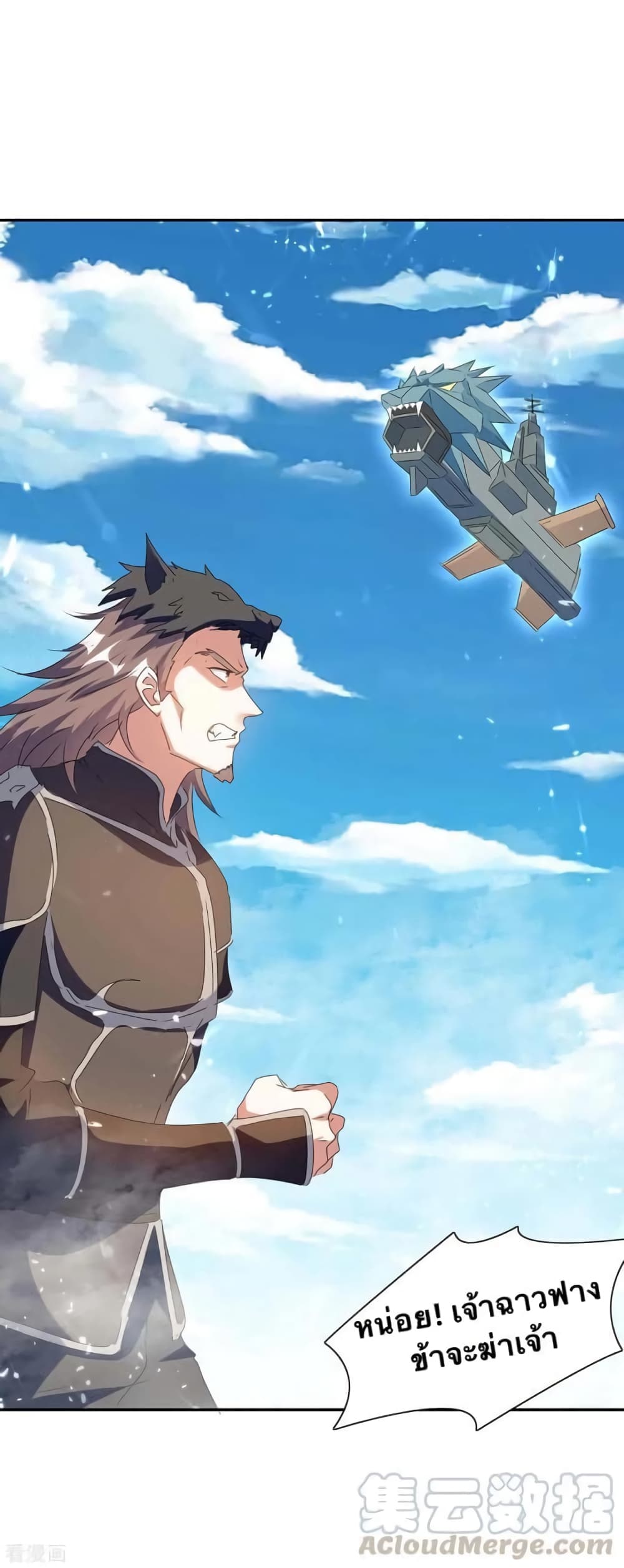 Strongest Leveling 215-215