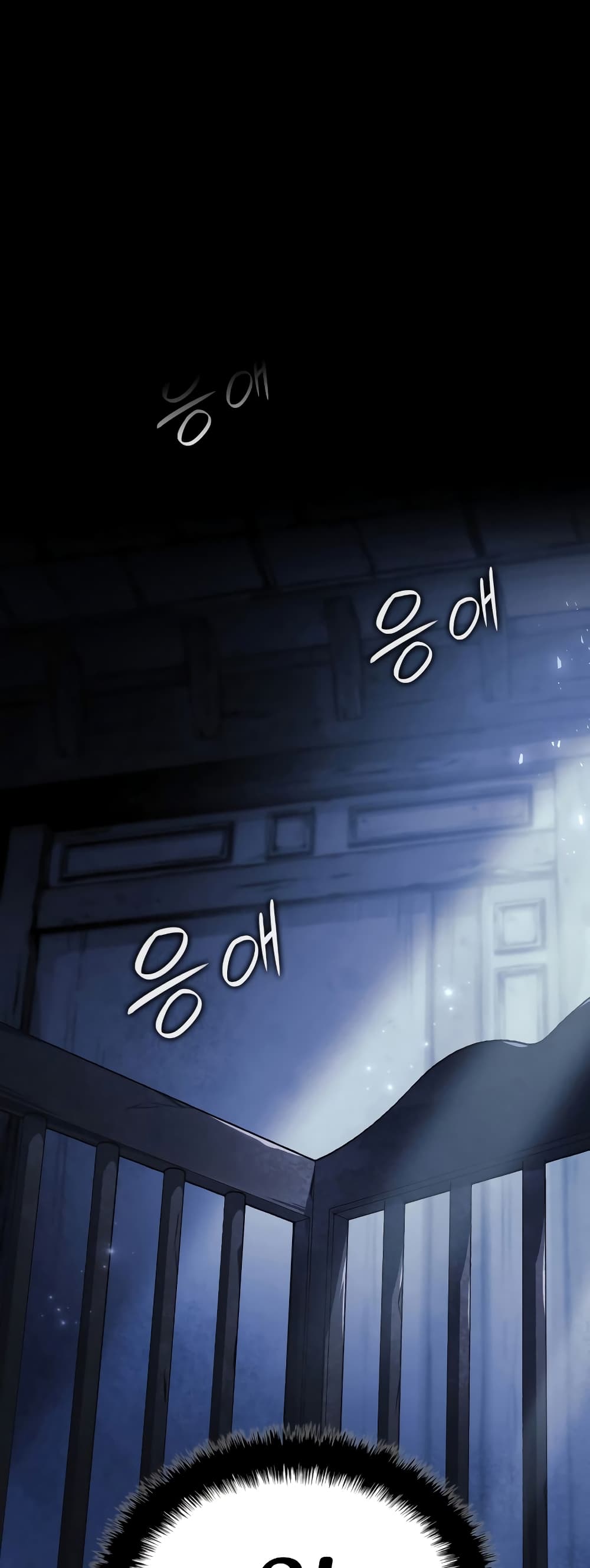 Revenge of the Iron-Blooded Sword Hound 1-1