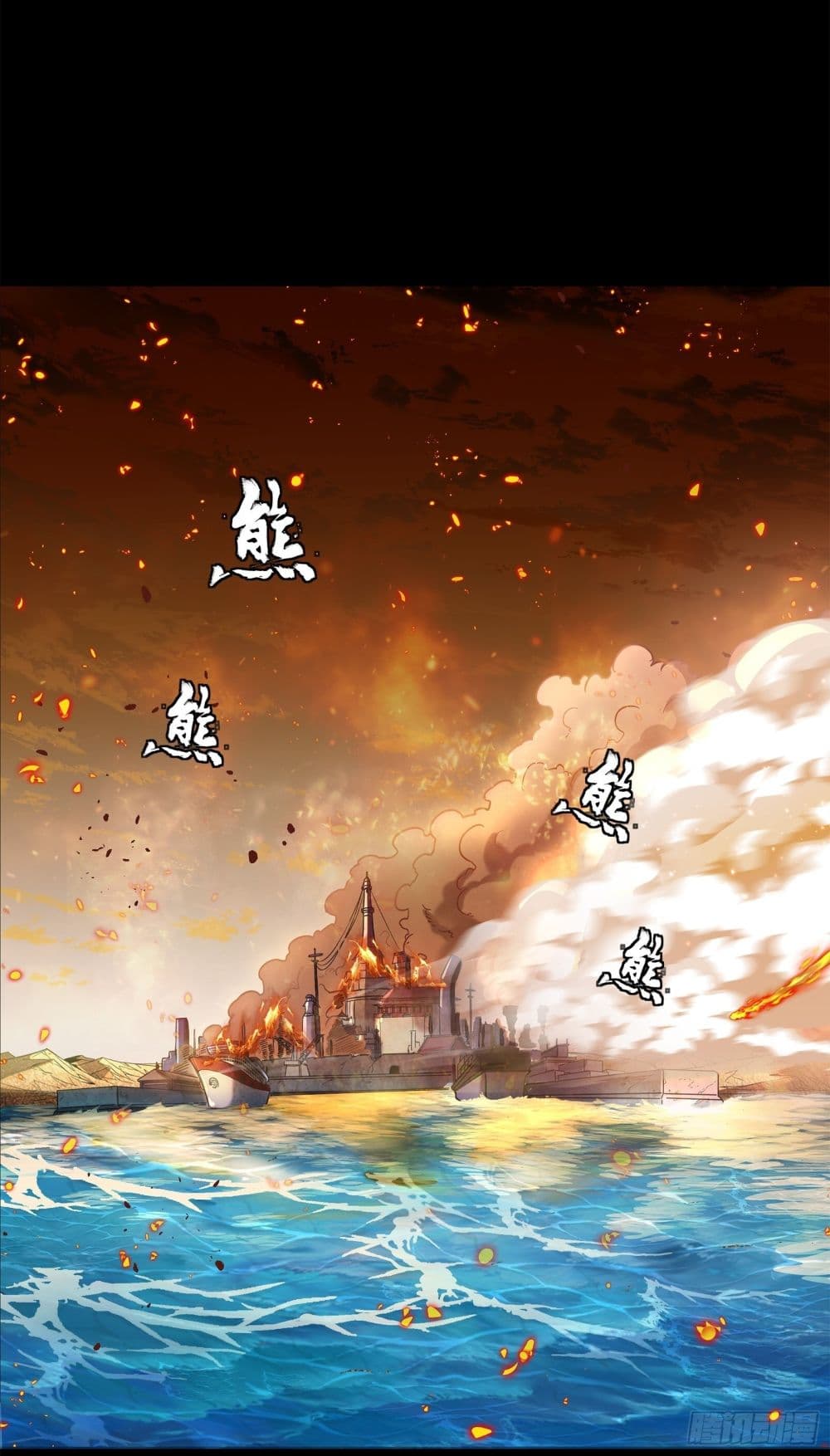 Legend of Star General 124-124