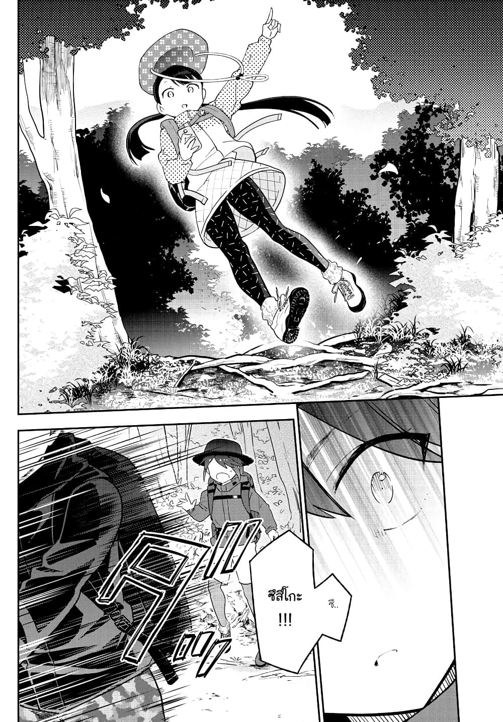 Hatsukoi Zombie 96-อยู่ๆๆก็มาปรากฏตัวในหัวใจ