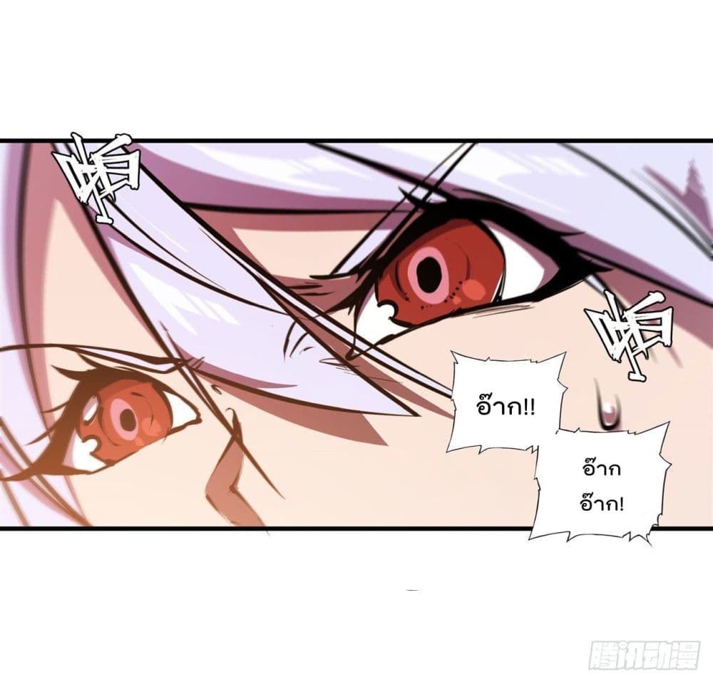 The Strongest Knight Become To Lolicon Vampire ผมคืออัศวินผู้แข็งแกร่งที่ถูกสาปให้กลายเป็นแวมไพร์โลลิ 227-227