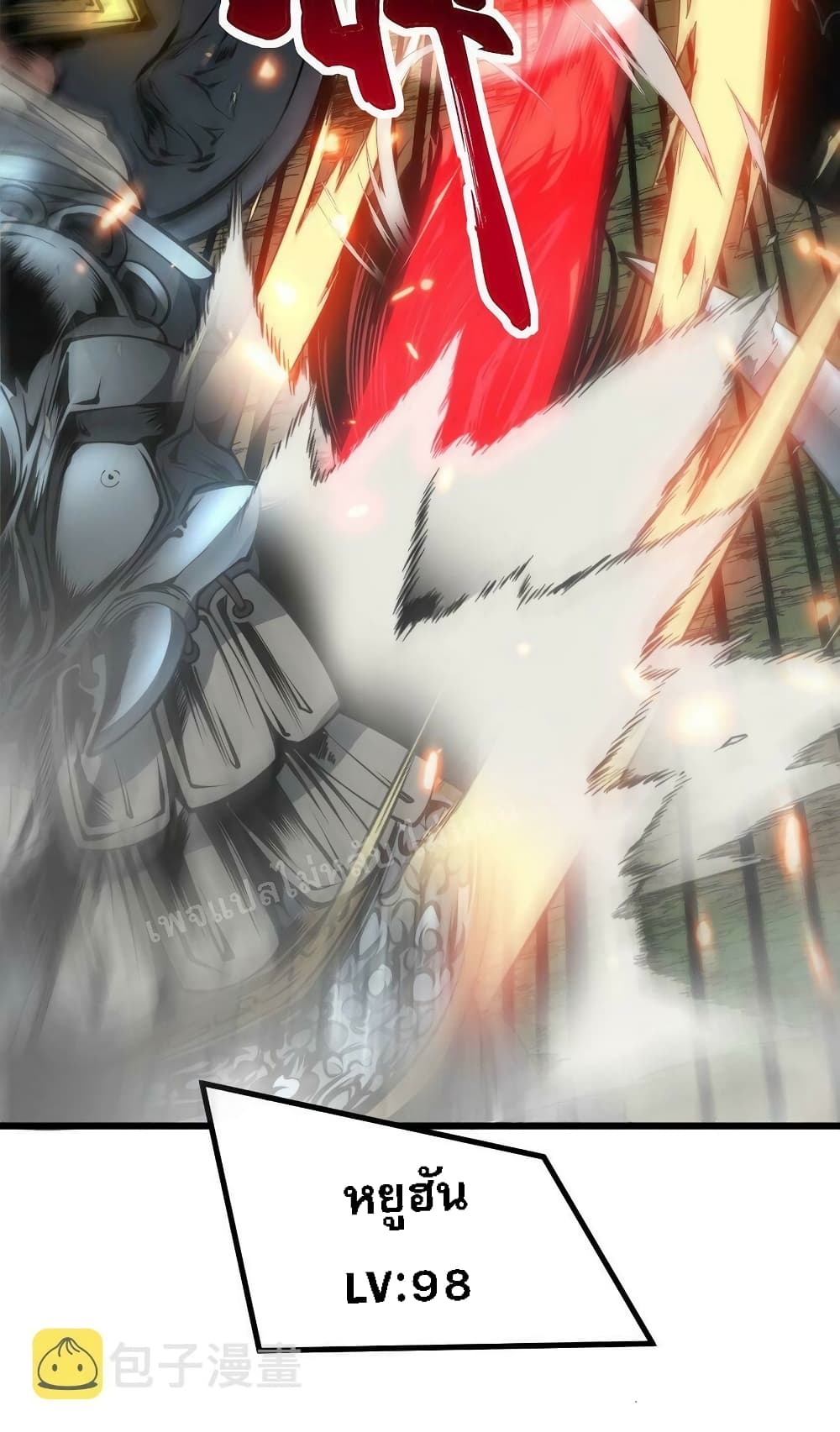 I Am Reborn With a Divine Devouring System 1-1