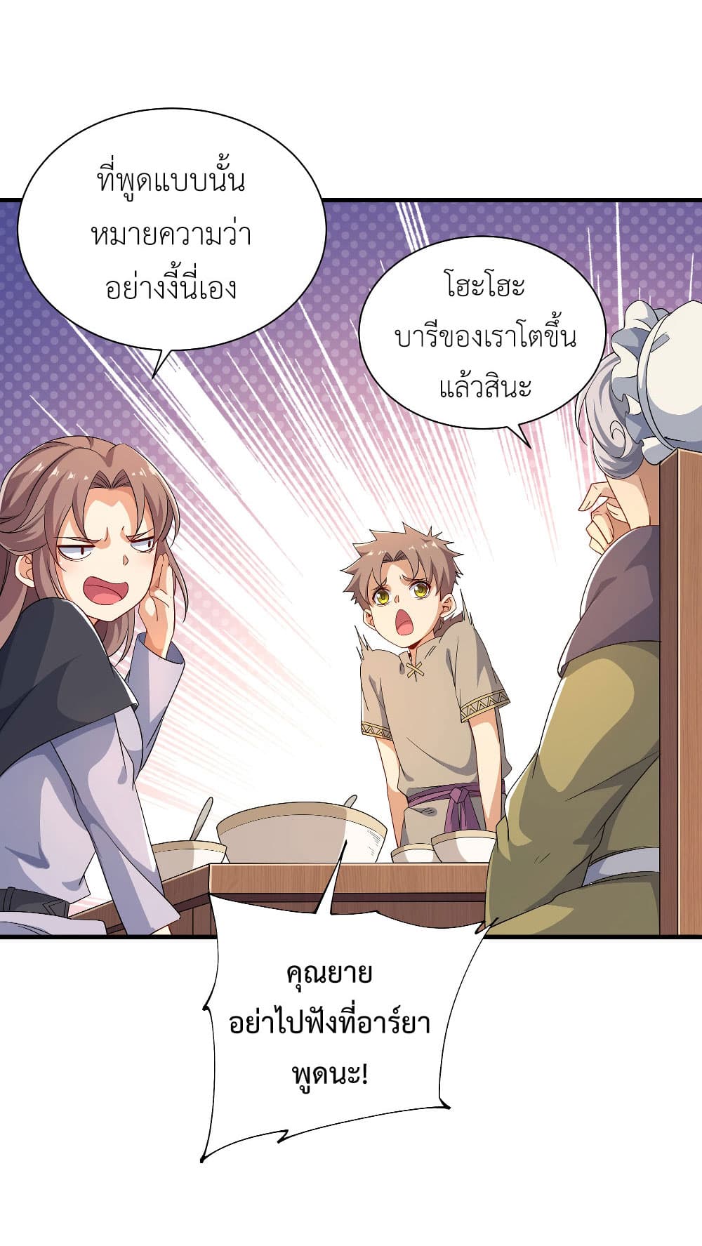 Despite Coming From the Abyss, I Will Save Humanity 5-5
