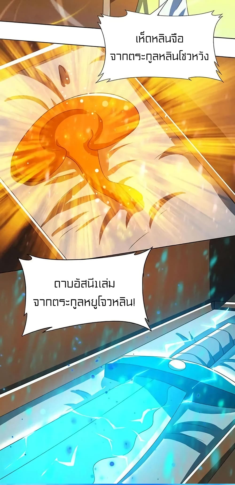 One Step Toward Freedom 107-107