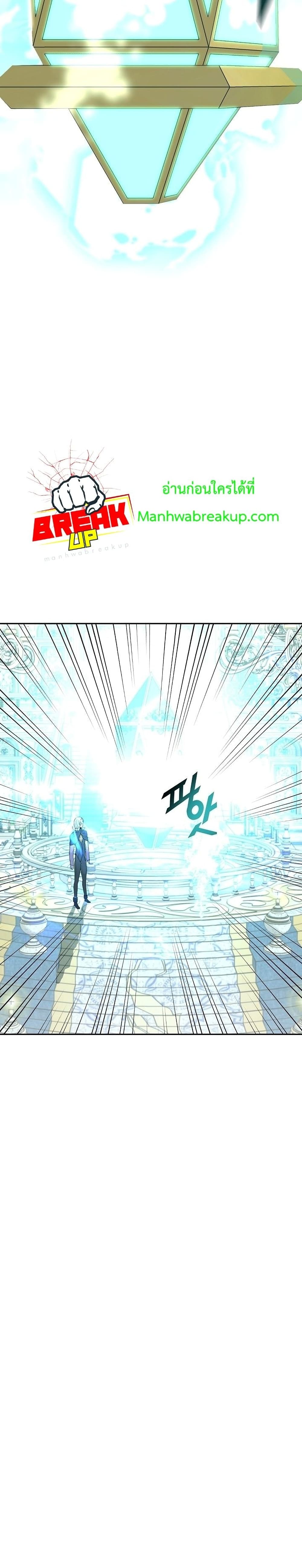 The Strongest Unemployed Hero 1-1