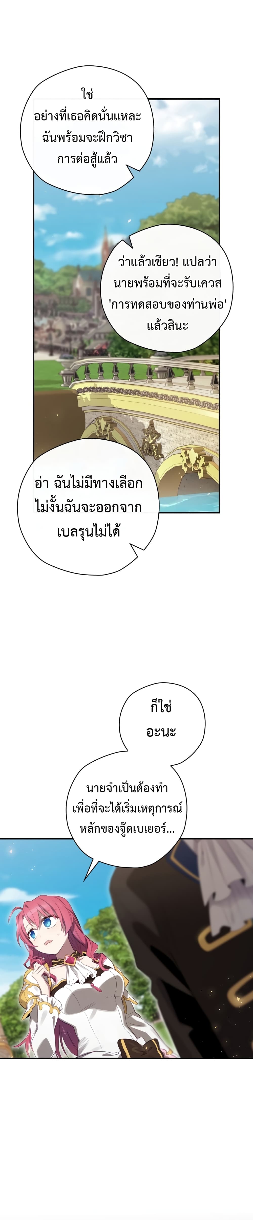 Ending Maker 14-14