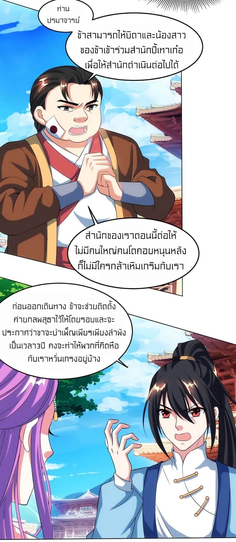 One Step Toward Freedom 113-113