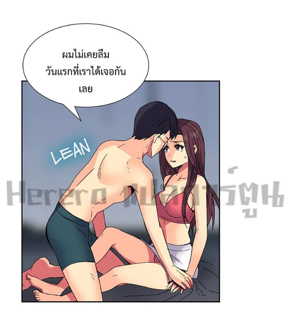 The Yes Girl 9-9