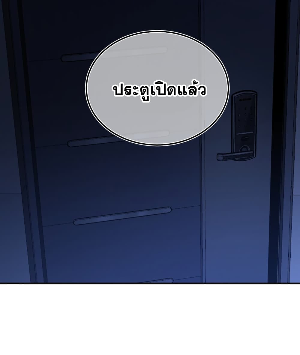 Anemone : Dead or Alive 4-4