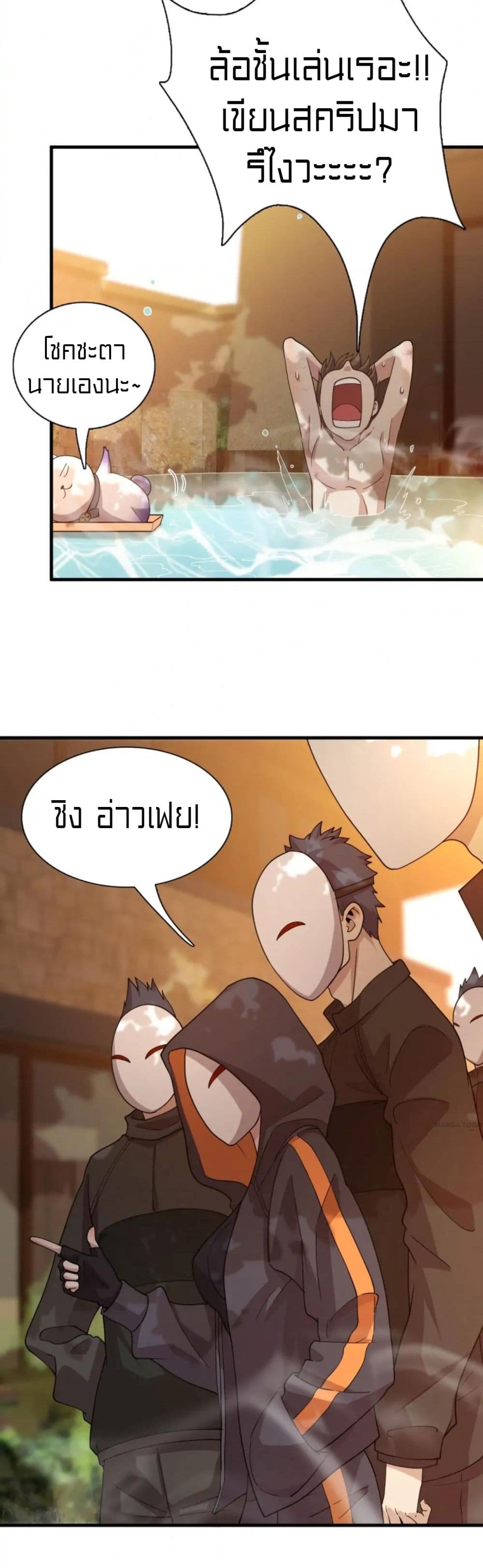 Rebirth of Legendary Doctor 53-53
