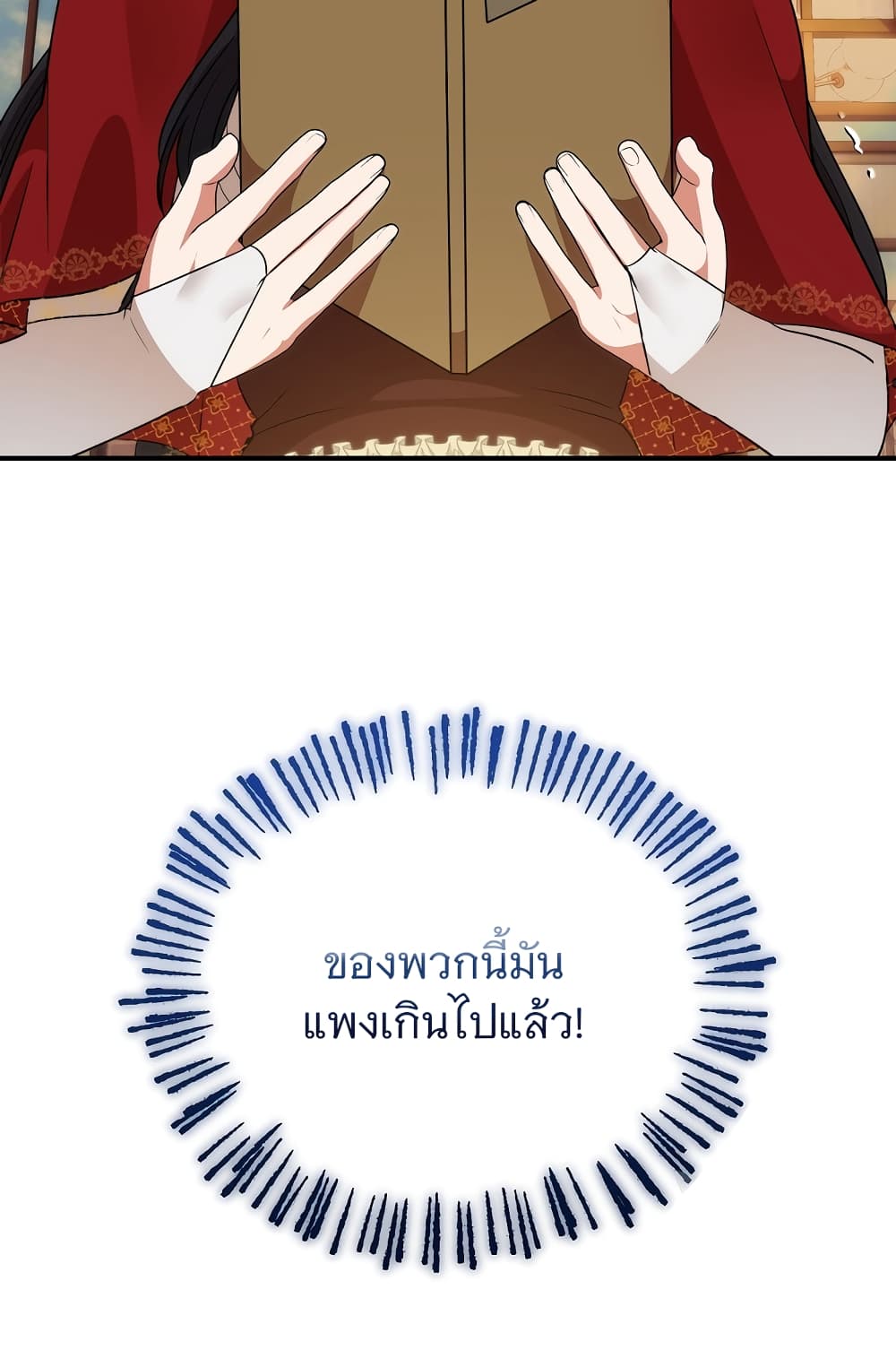 Altruistic Warrior 10-10