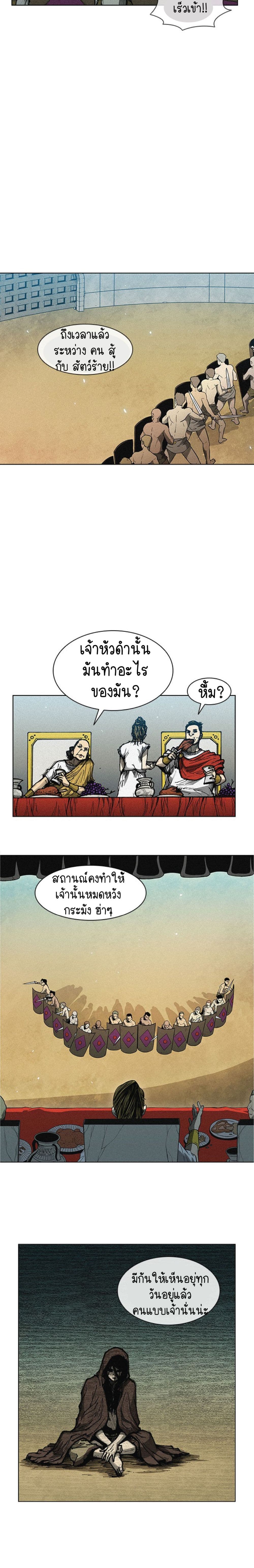 The Long Way of the Warrior 5-5