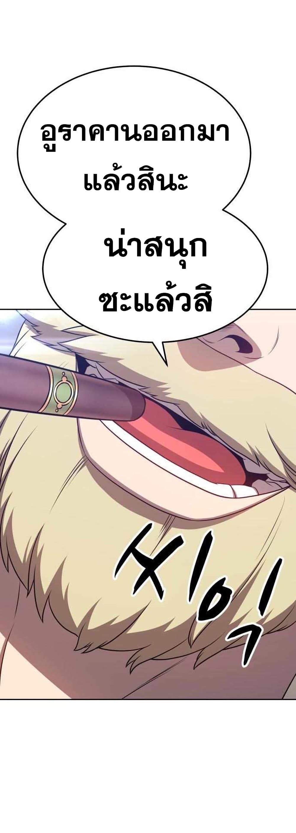 +99 Wooden Stick 13-13