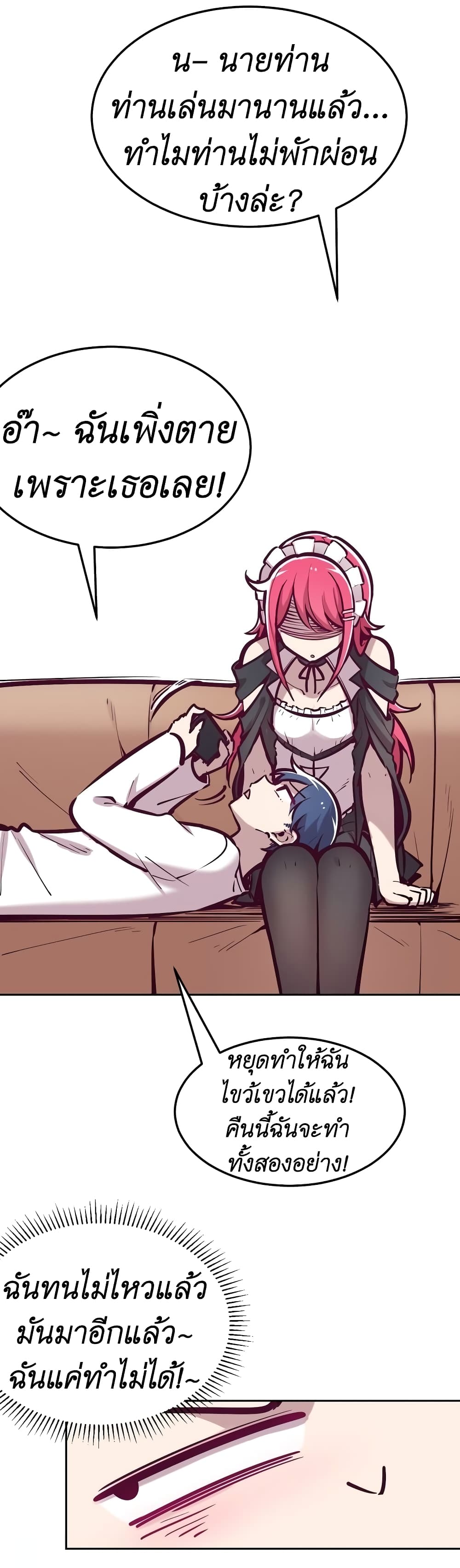 Demon X Angel, Can’t Get Along! 32-32