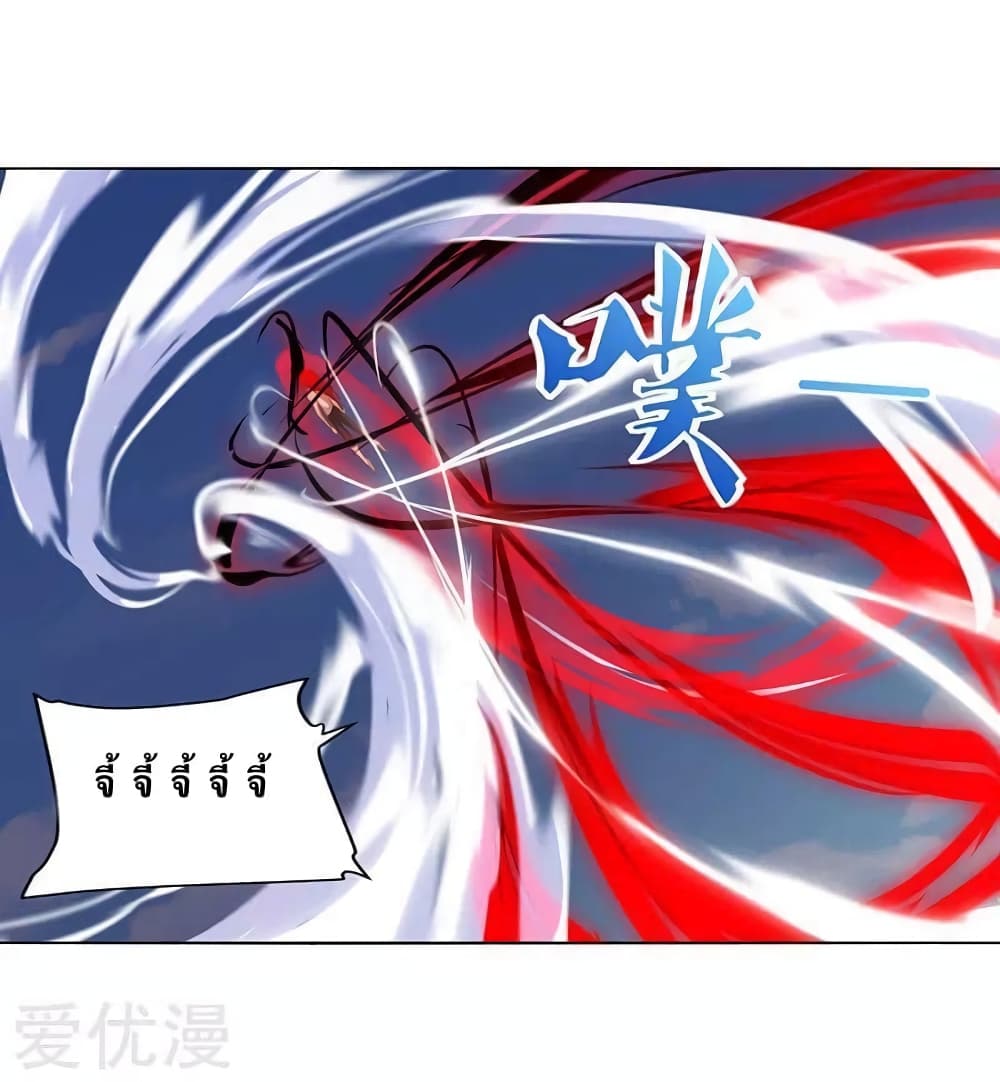 Strongest Leveling 98-98