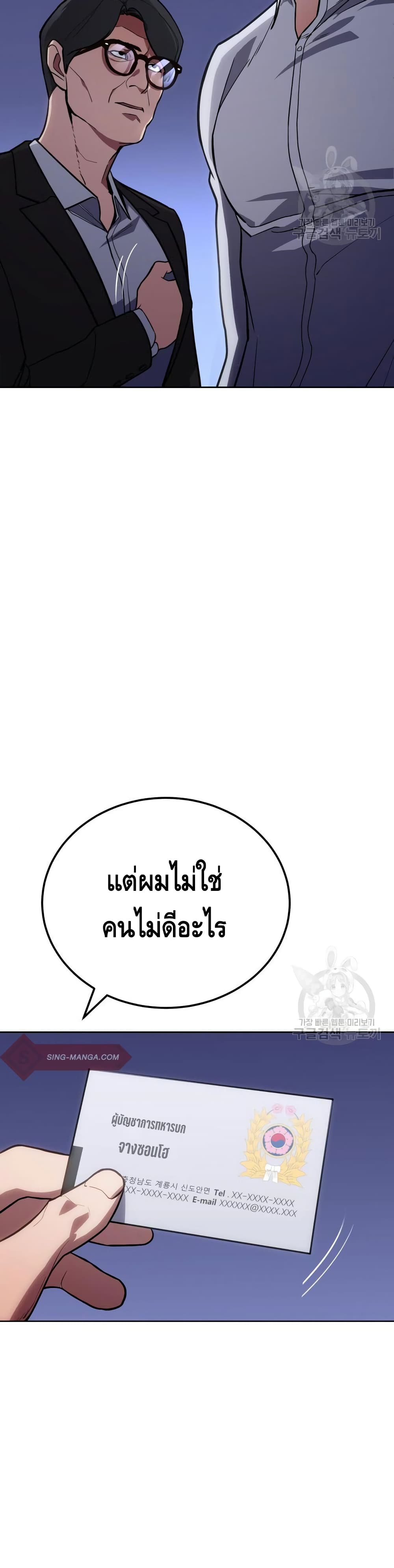 BaekXX 2-2