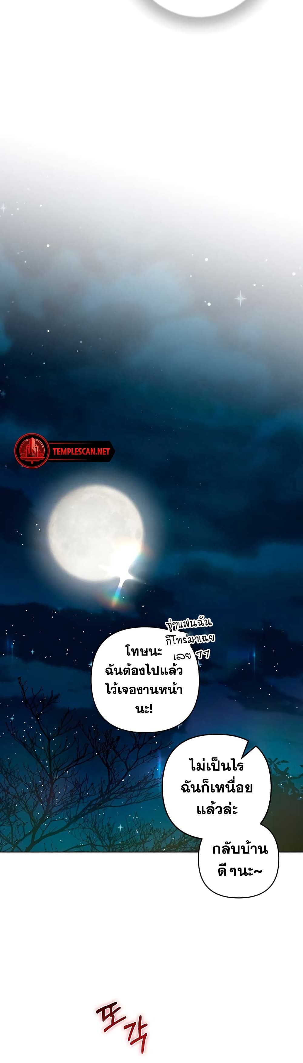 The Absolute Threshold 3-3