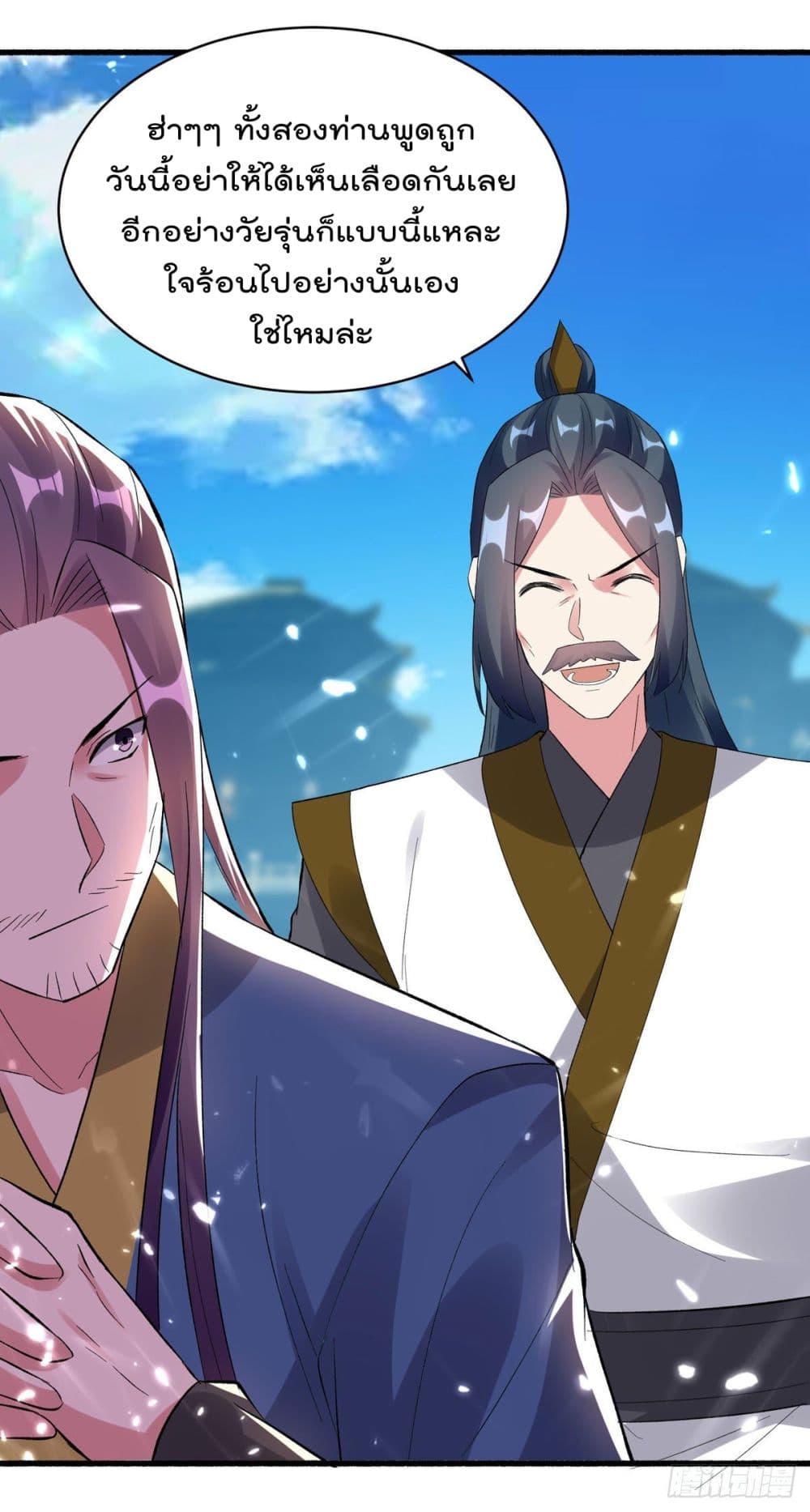 Emperor LingTian จักรพรรดิหลิงเทียน 156-156