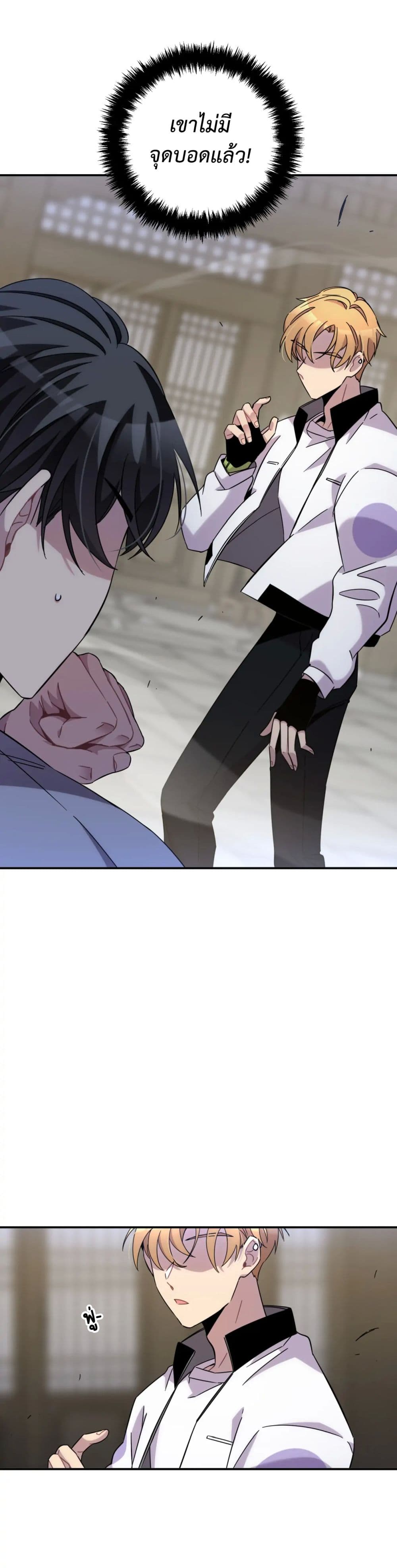 Anemone : Dead or Alive 10-10