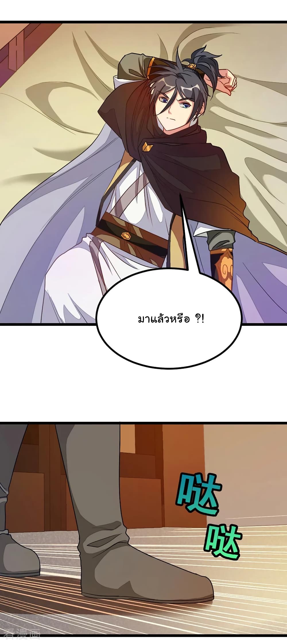 Nine Sun God King ราชันย์เทพเก้าสุริยัน 185-185