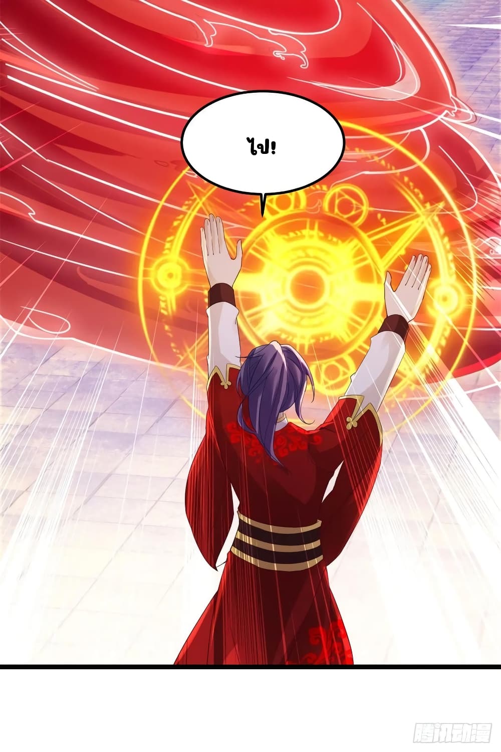 Divine Soul Emperor 108-108