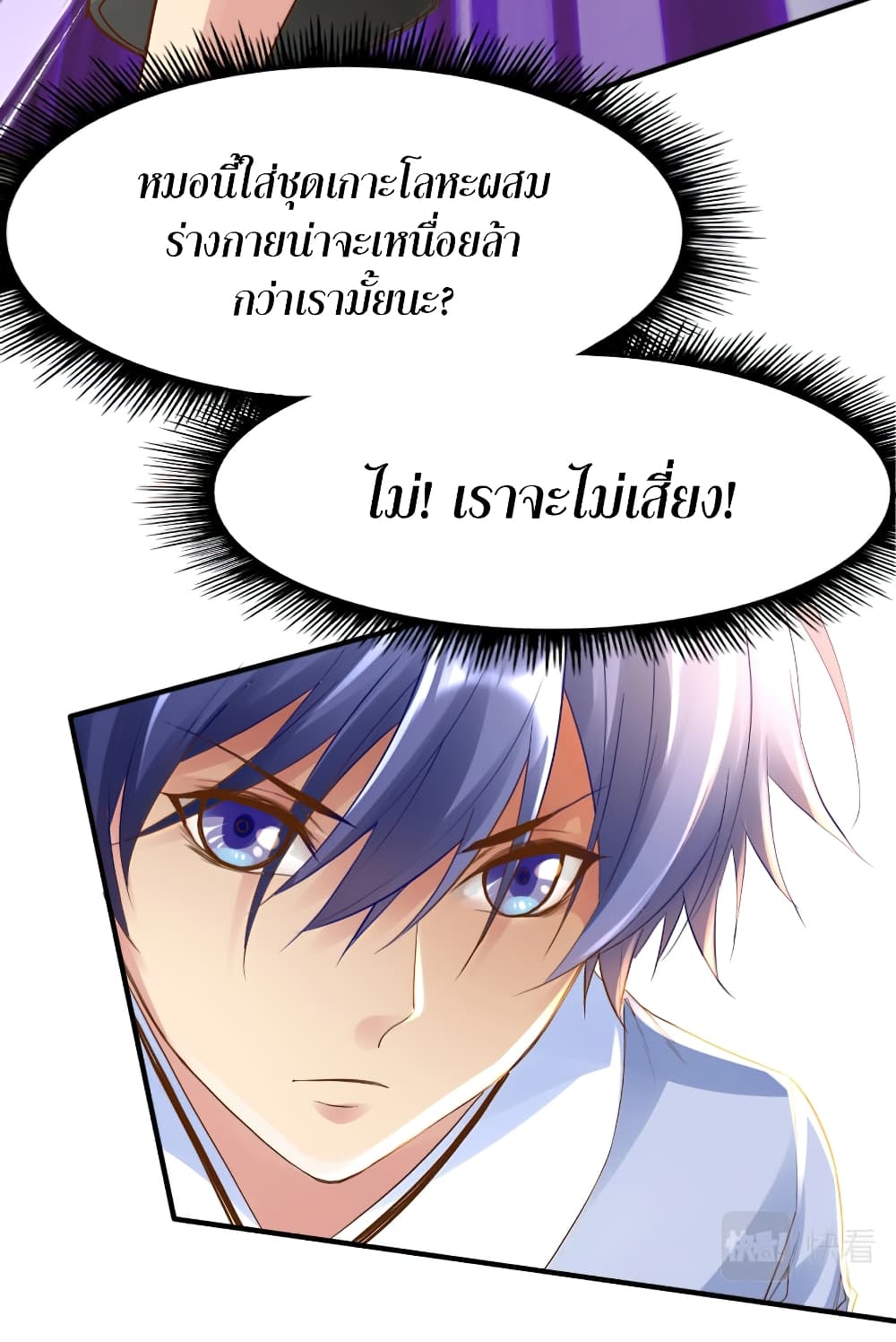 Level Up in Mirror 1-1