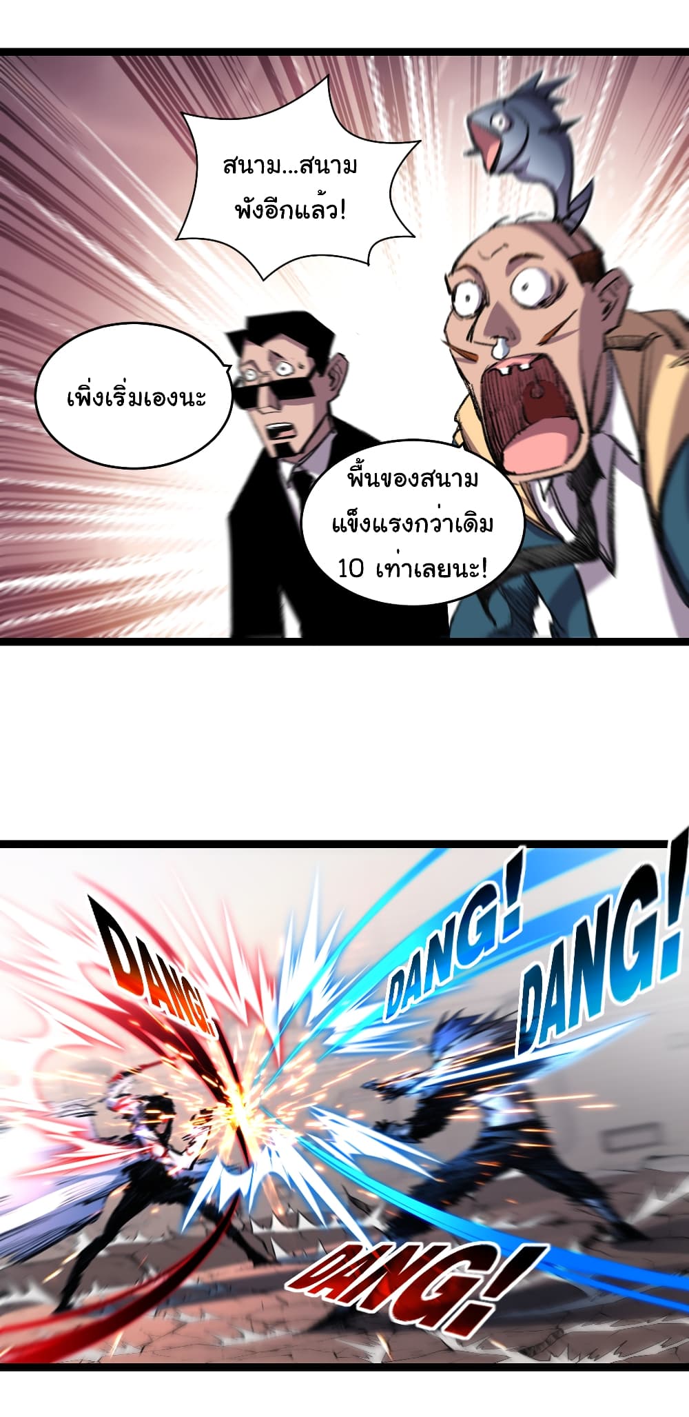 I'm The Boss in Magic Moon 44-44