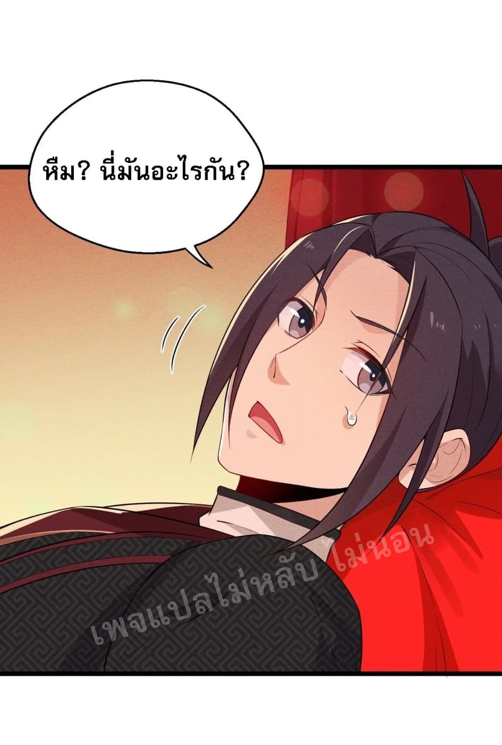 Super Chef is Master of The Harem 13-13