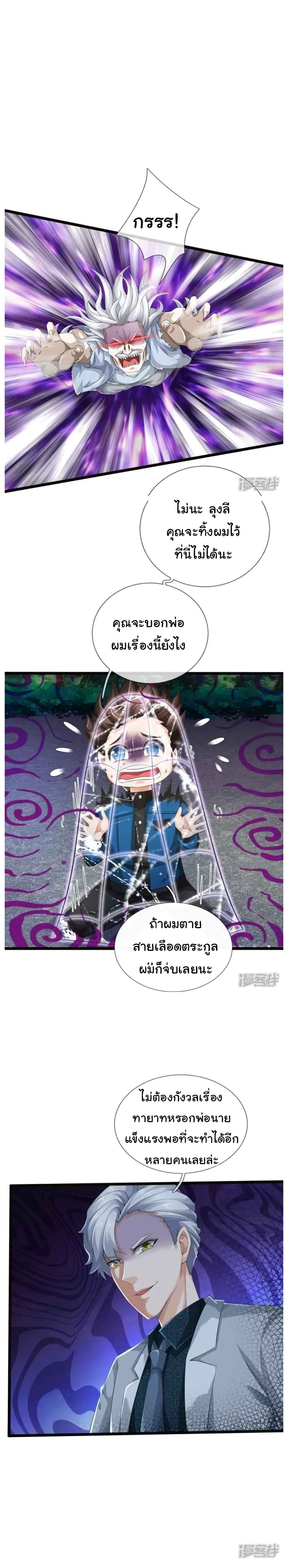 The Town Gate Man 7-7