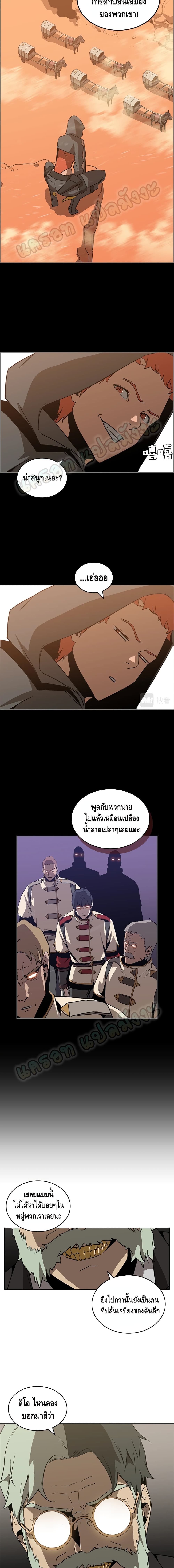 PAINKILLER 23-23