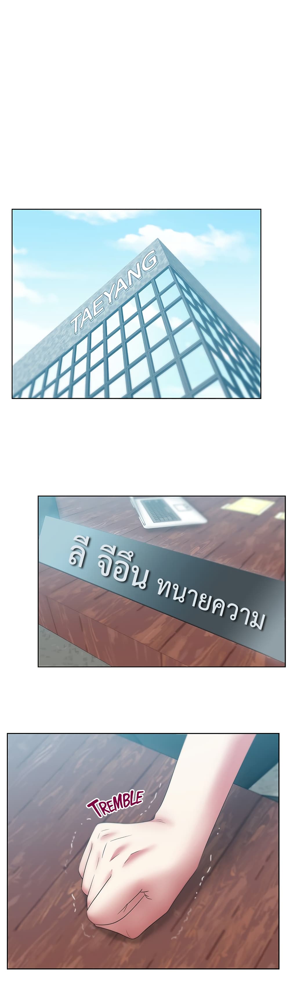 My Wife's Friend 50-50