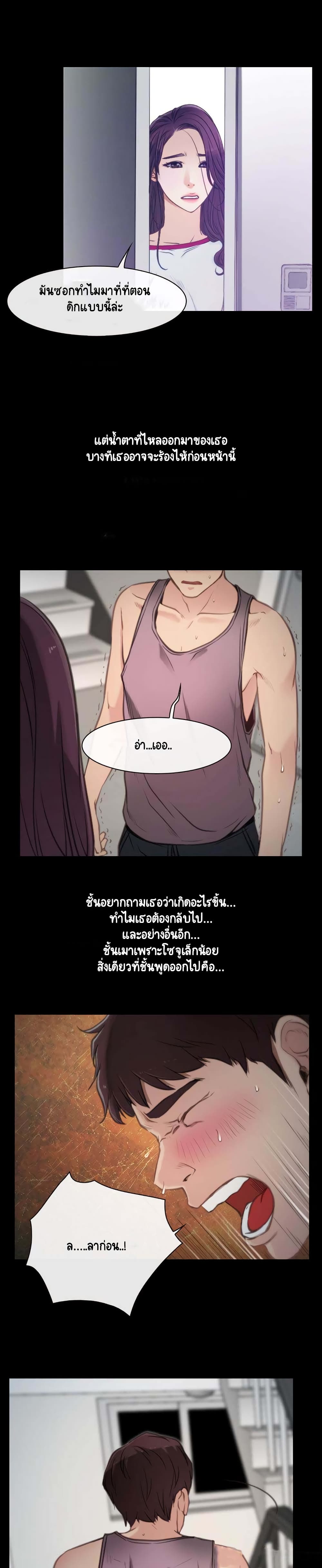First Love 1-1