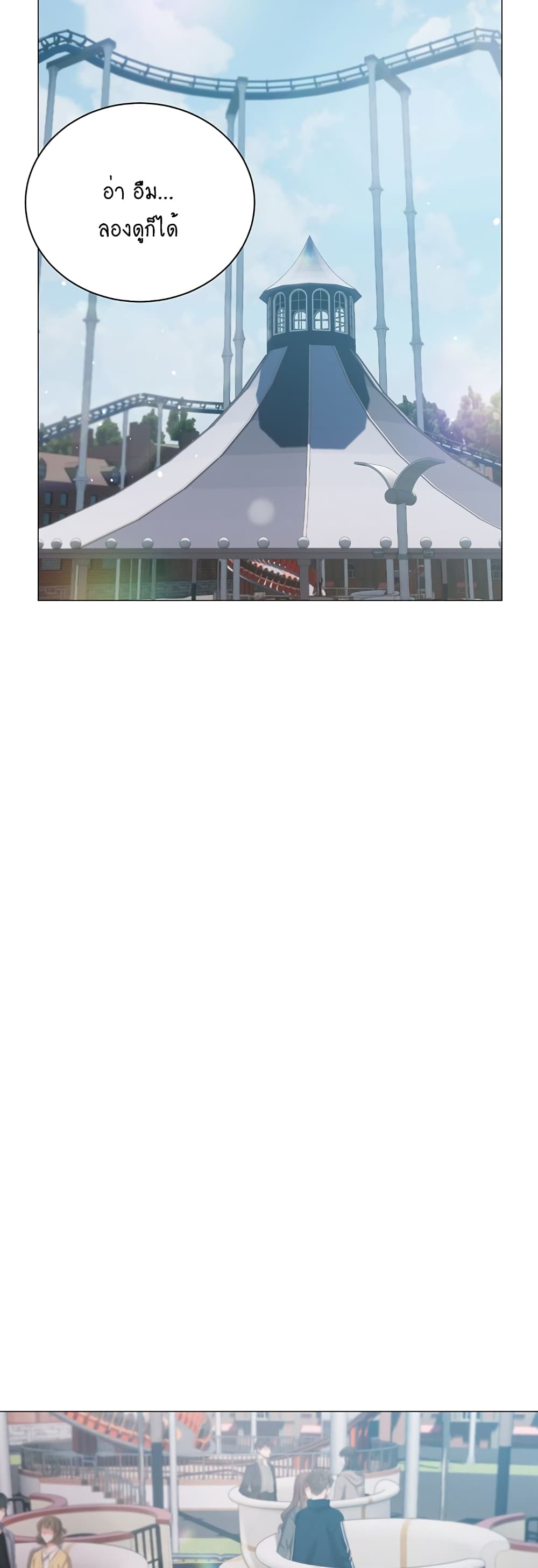 Hyeonjung’s Residence 18-18