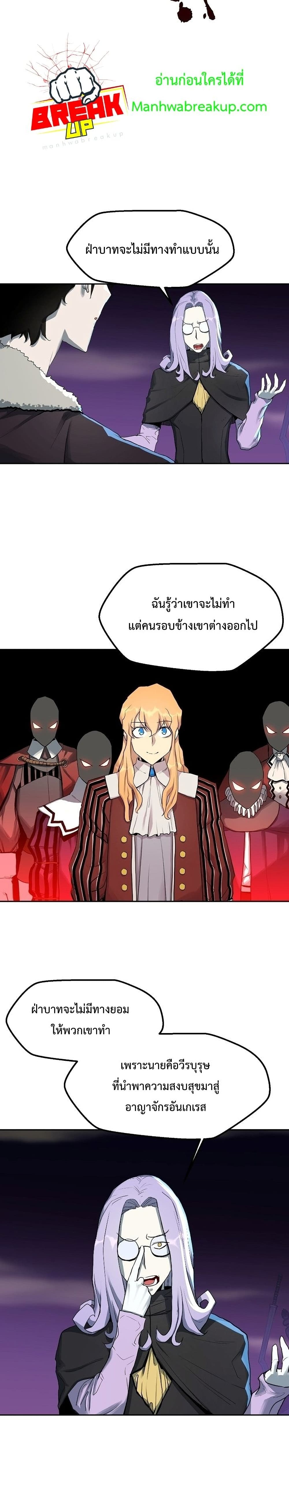 The Strongest Unemployed Hero 1-1