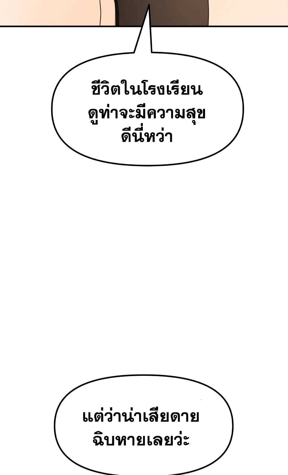 Guard Pass 59-59