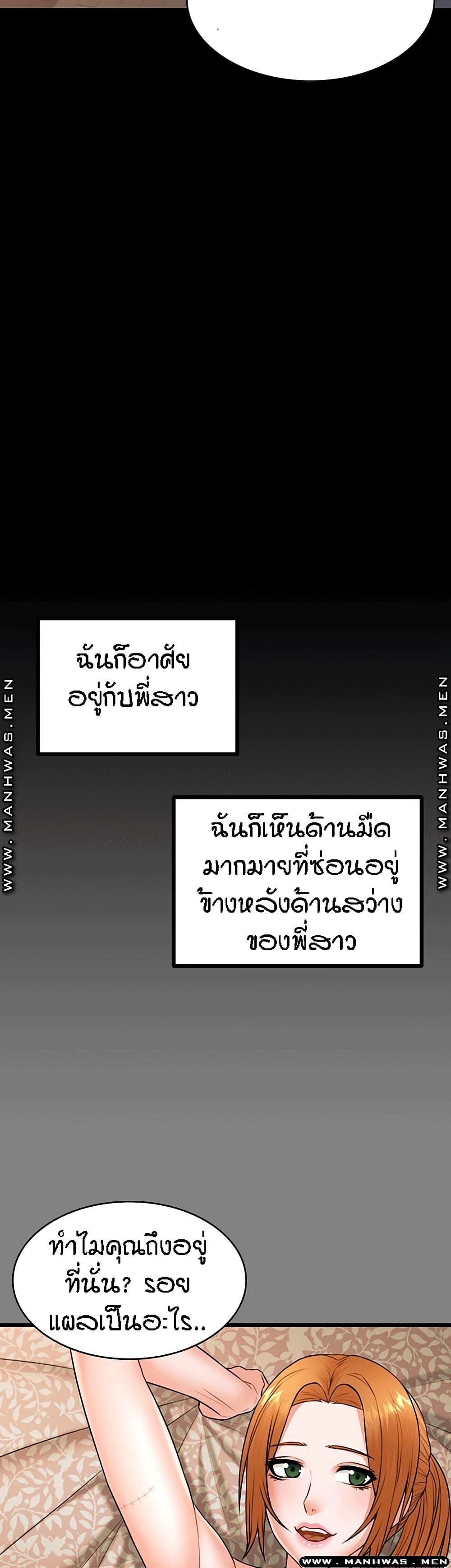 Two Household 33-33