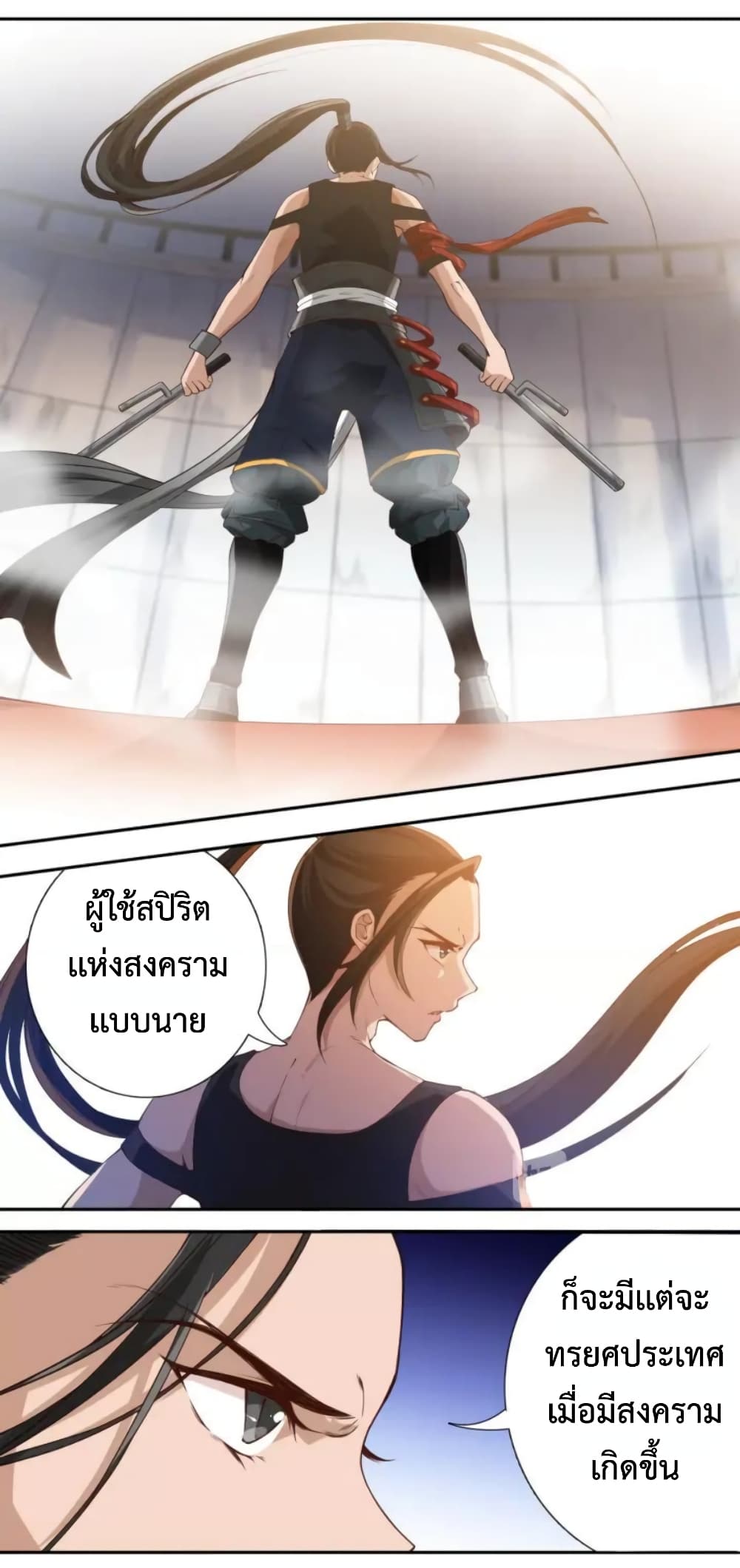 ULTIMATE SOLDIER 41-41