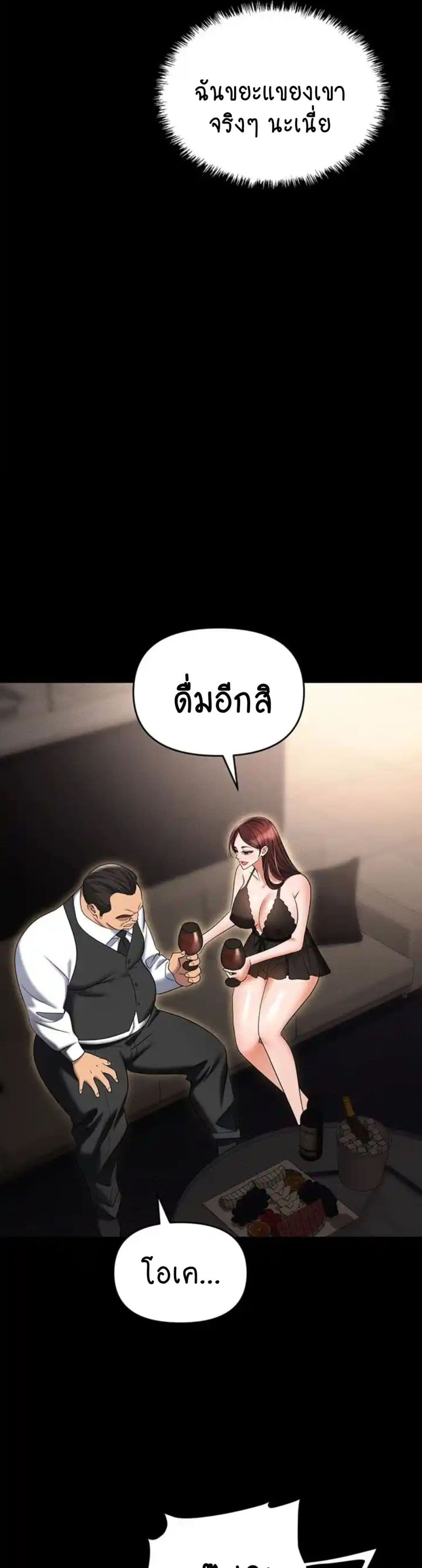 Trap 83-83