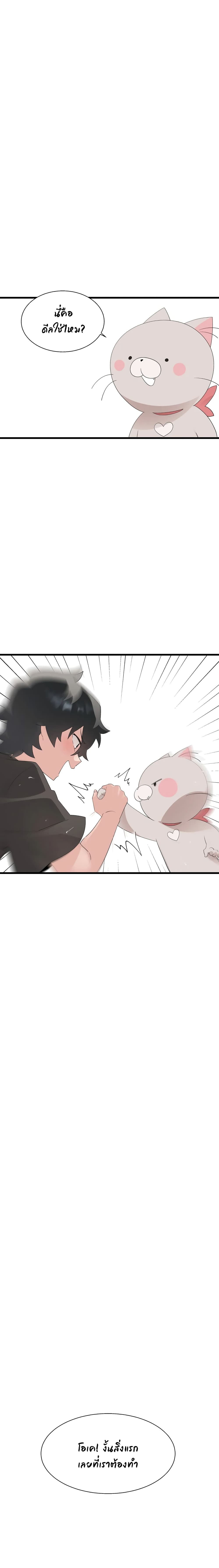 Shimiken 10-10