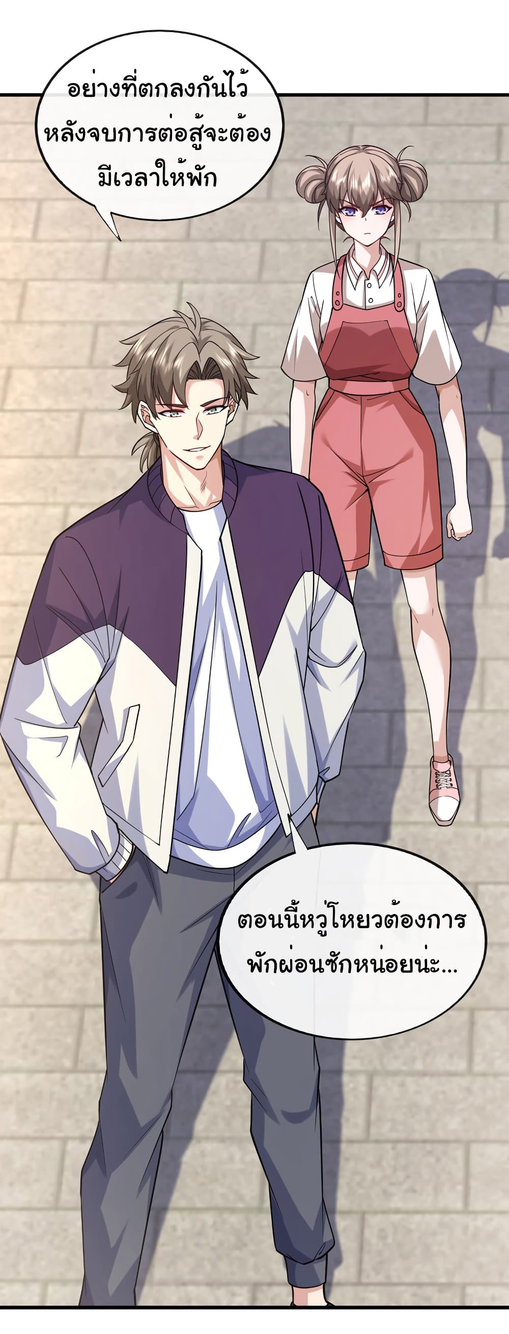 Chu Chen, The Trash Son-in-Law 73-73