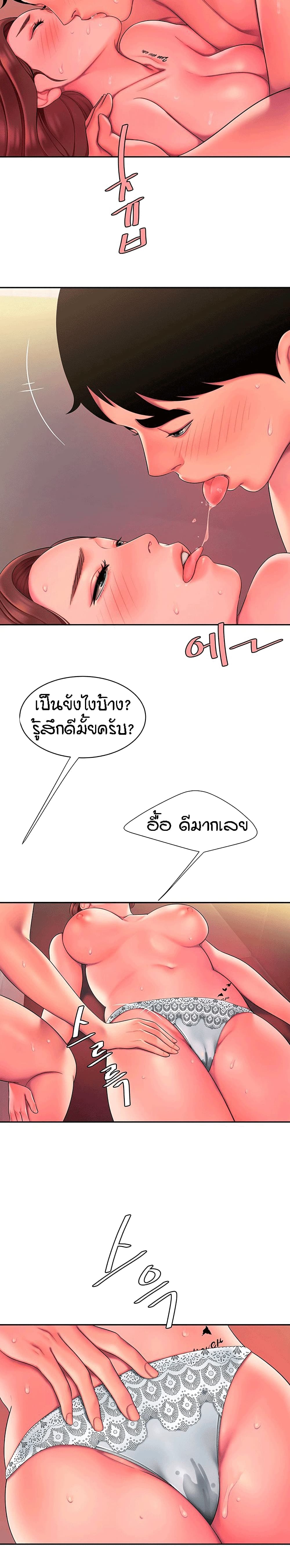 Delivery Man 42-42