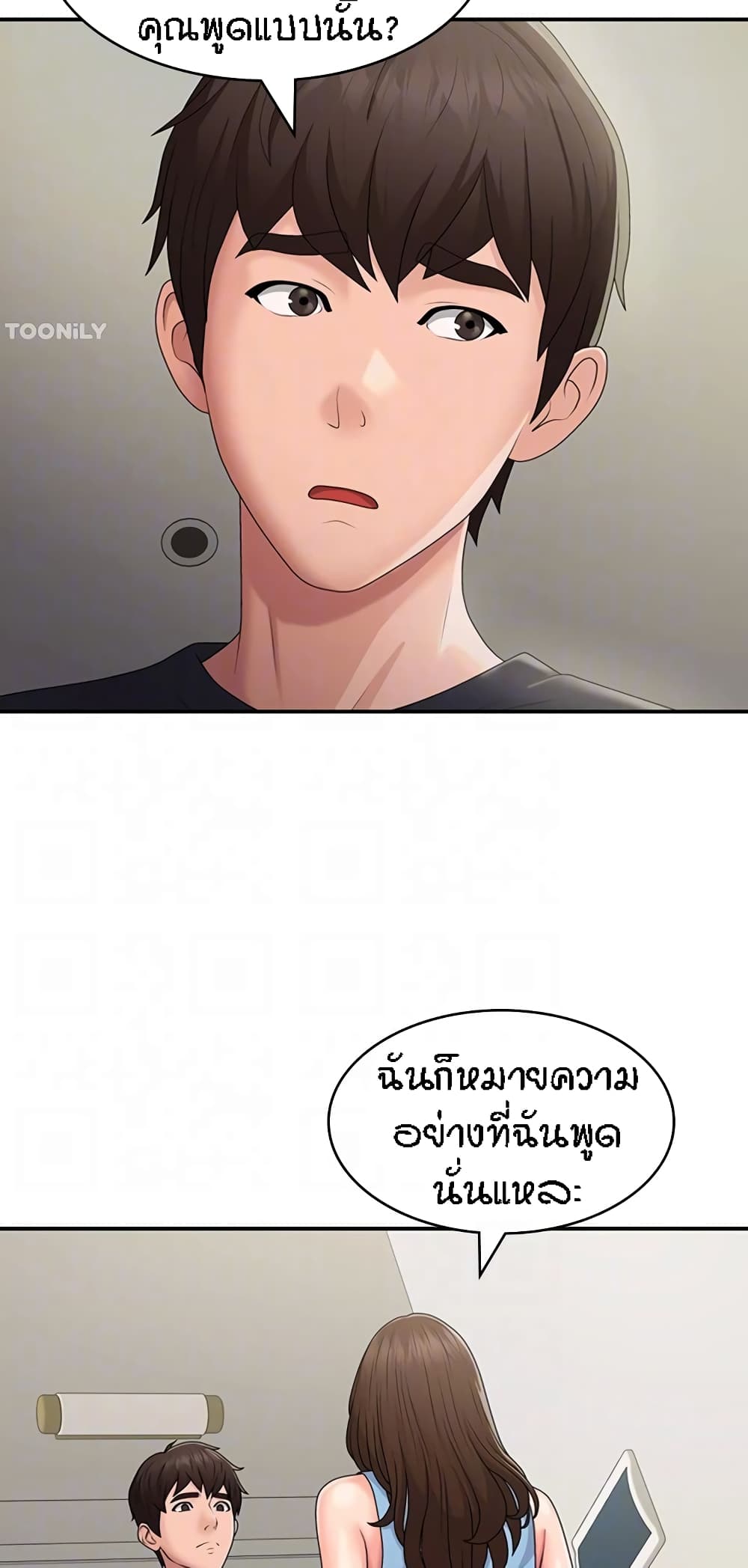 Aunt Puberty 50-50