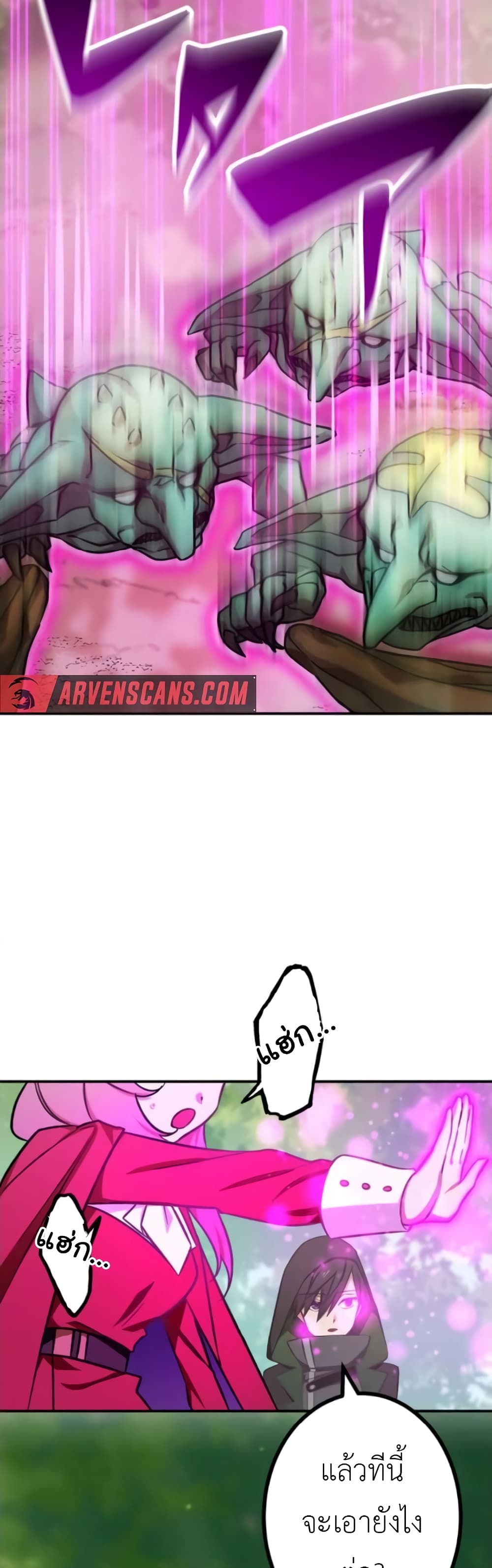 The Strongest Assassin Gets Transferred To Another World With His Whole Class 5-5